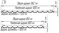Профлист С 16 0,50 6 х 0,86/0,80