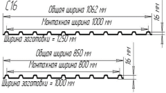 Профлист С 16 0,55  6 х 0,86/0,80