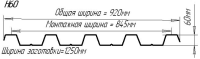 Профлист Н-60  0,90