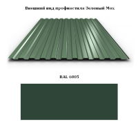 Лист с полимерным покрытием 0,45 мм